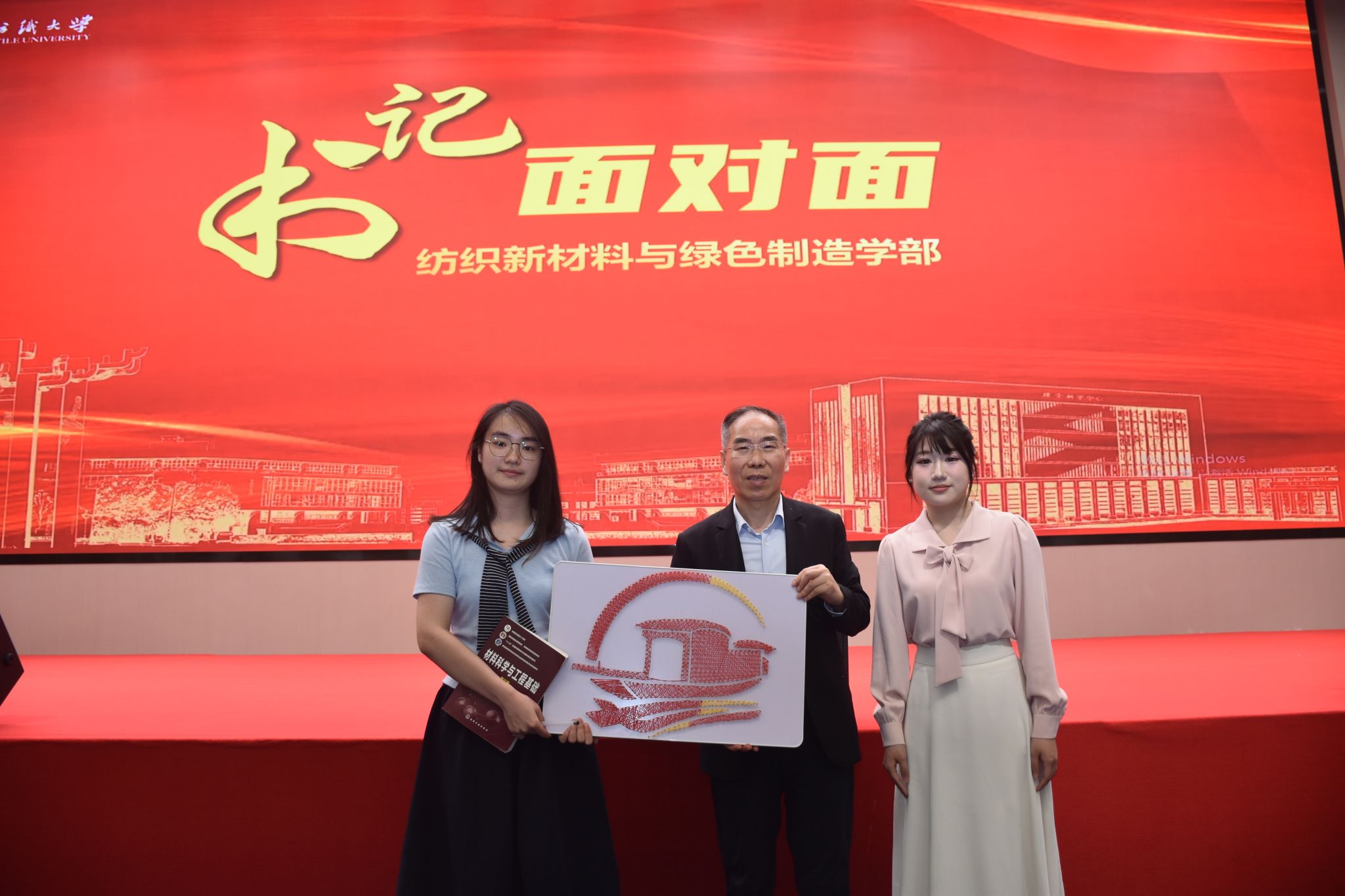 伟德源自英国始于1946