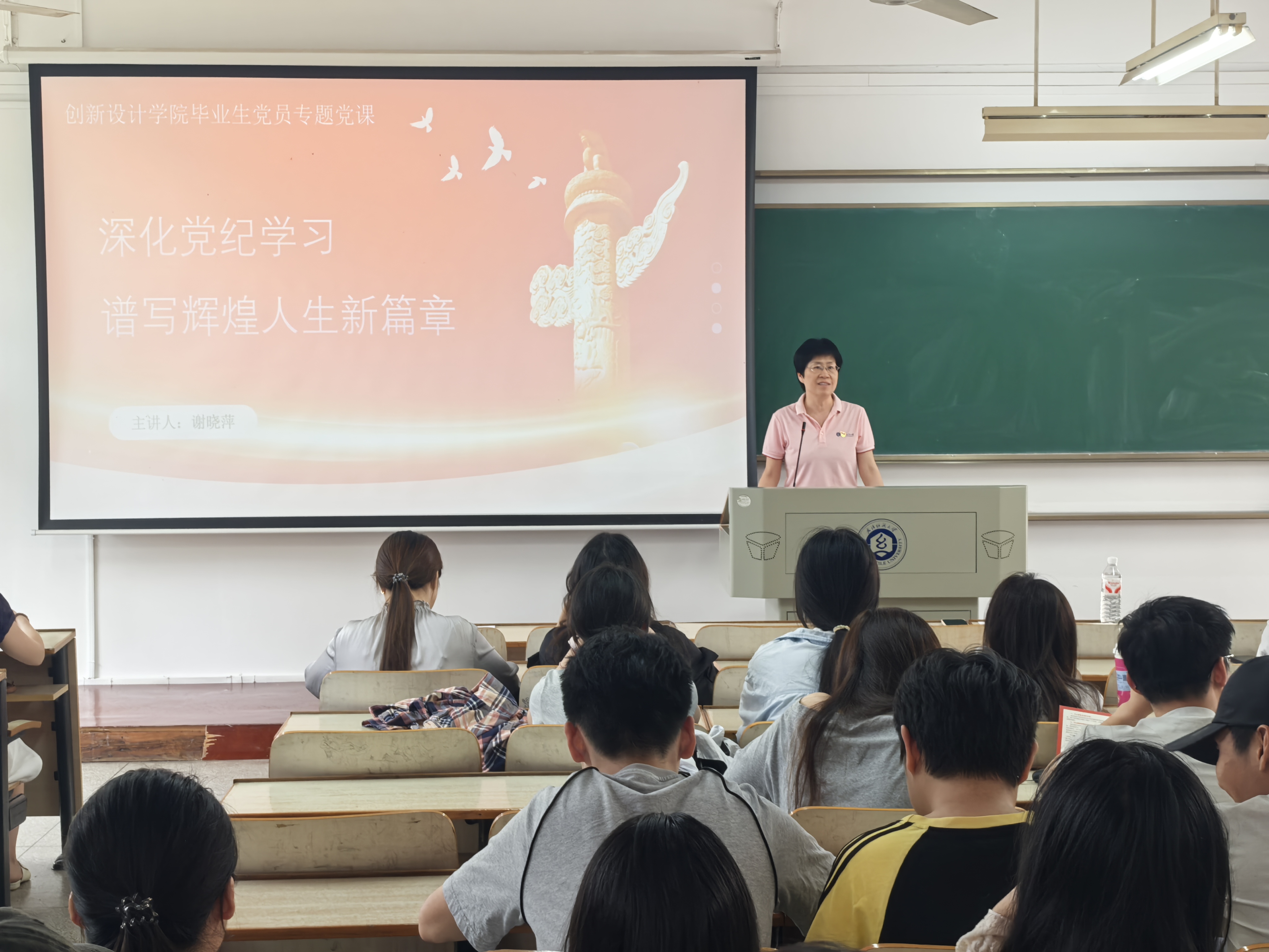 伟德源自英国始于1946