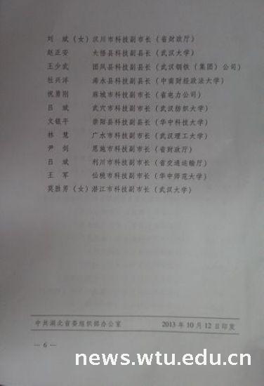 伟德源自英国始于1946