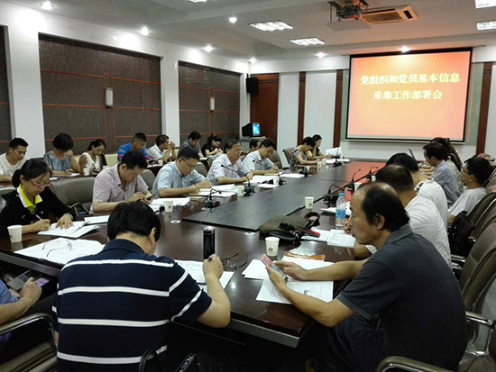 伟德源自英国始于1946