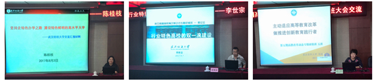 伟德源自英国始于1946