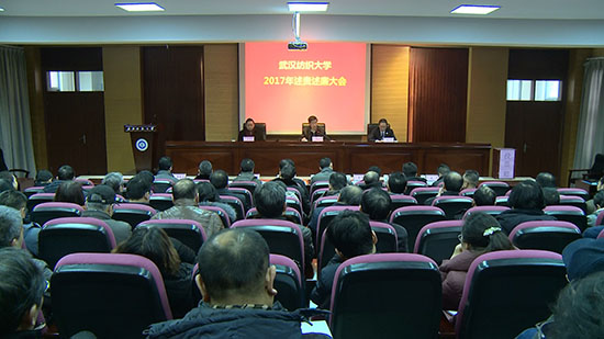 伟德源自英国始于1946