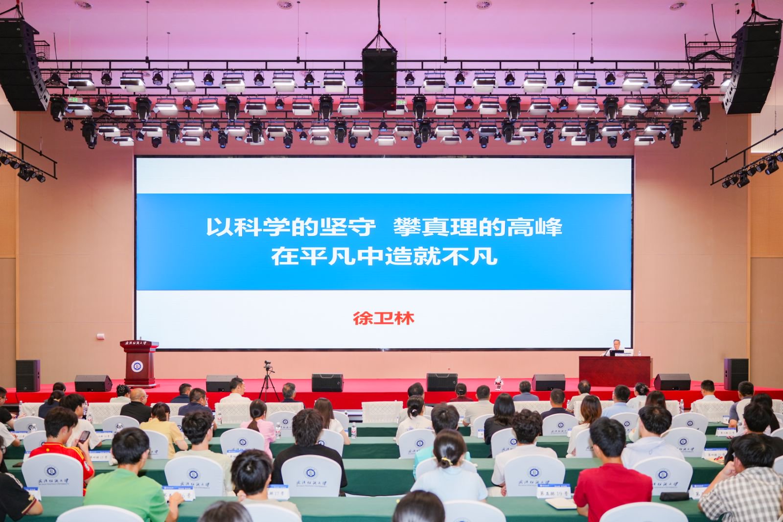 伟德源自英国始于1946