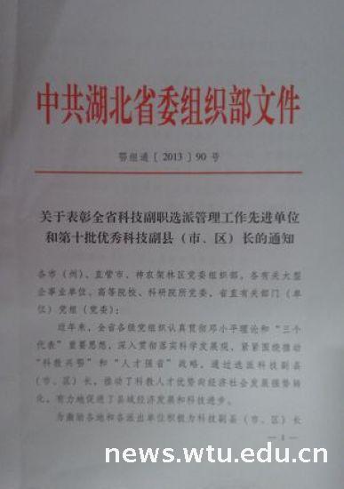 伟德源自英国始于1946