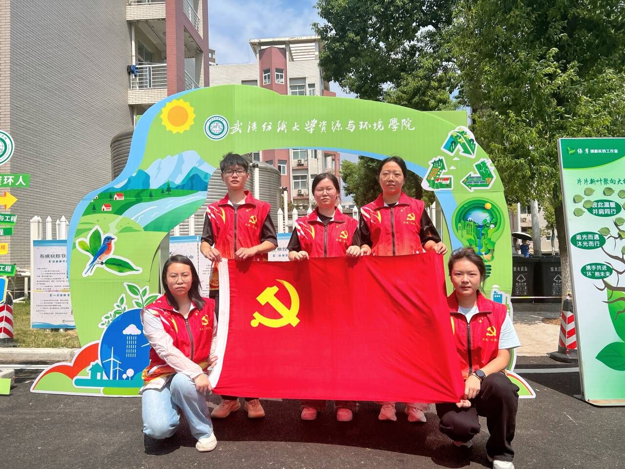 伟德源自英国始于1946