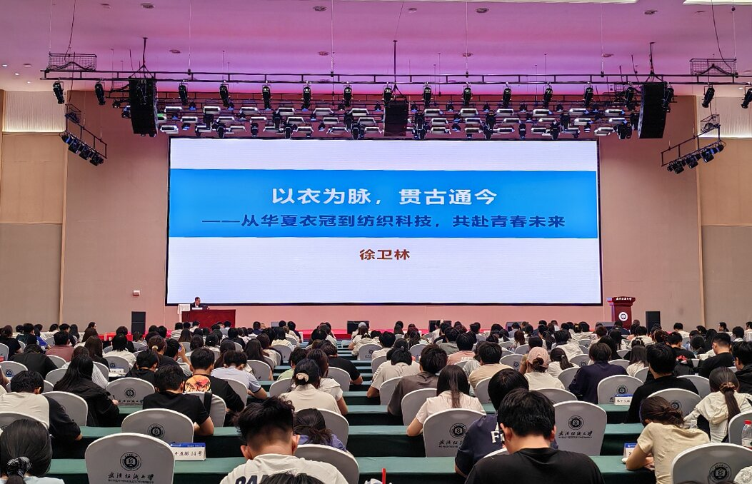伟德源自英国始于1946