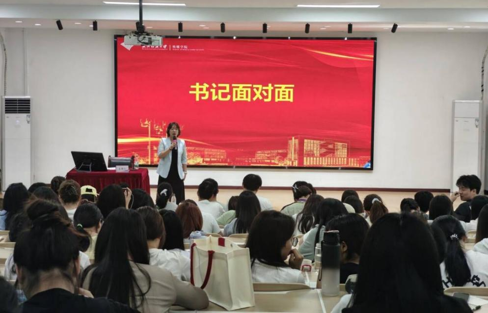 伟德源自英国始于1946