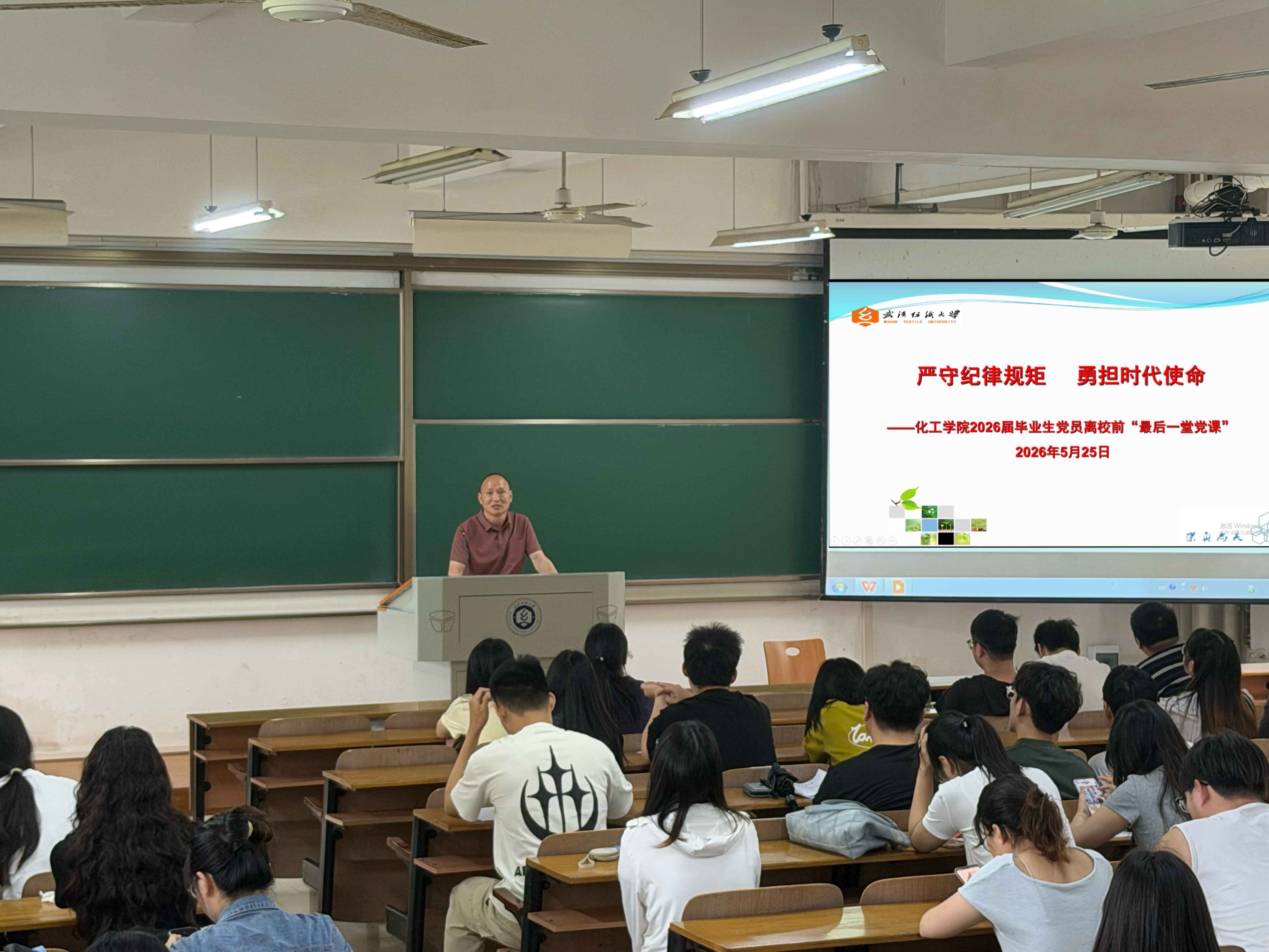 伟德源自英国始于1946